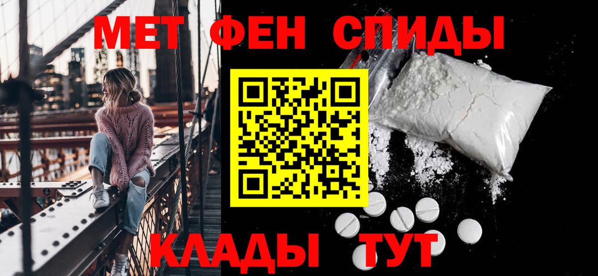 Ливны  ГАШ  LSD-25  Вход с VPN  Как найти закладки?  Cocaine  Вейп ТГК  Конопля  Каннабис  МЕФ   Alpha-PVP СОЛЬ кристаллы  ЭКСТАЗИ 