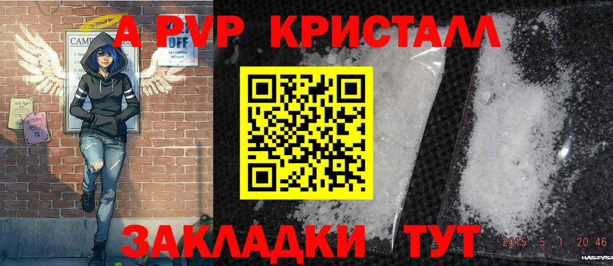 Alfa_PVP СК КРИС Ливны
