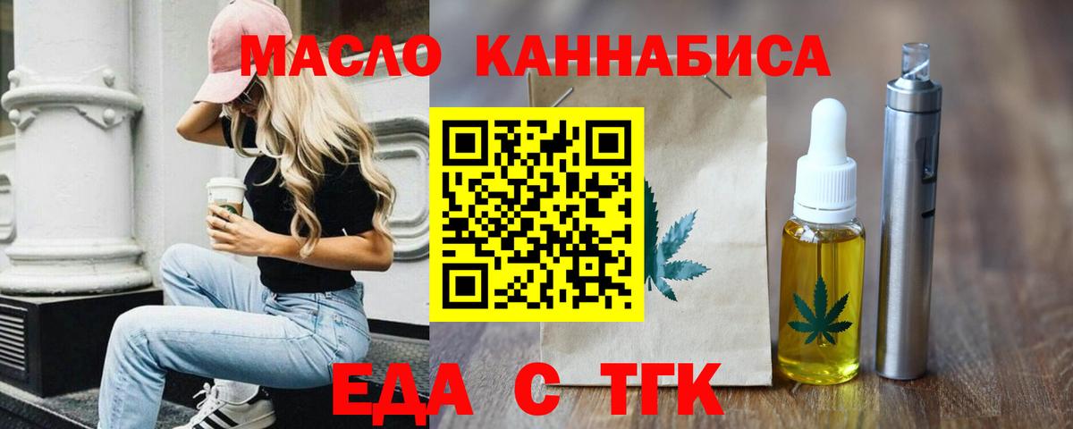 Ливны  Canna-Cookies конопля  Вход с VPN 