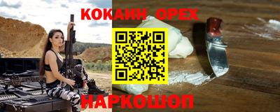 спайс Изобильный