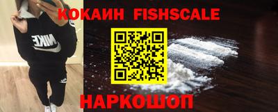 СК Ипатово