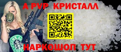 спайс Изобильный