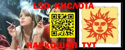 СК Ипатово
