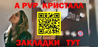 PSILOCYBIN Ирбит