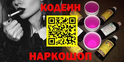 кристаллы Ижевск