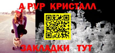 спайс Изобильный
