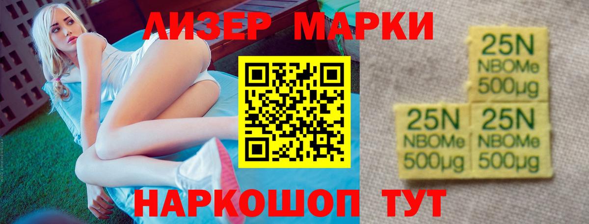 Ливны  LSD-25 экстази кислота  ЛСД экстази ecstasy  Вход с VPN 