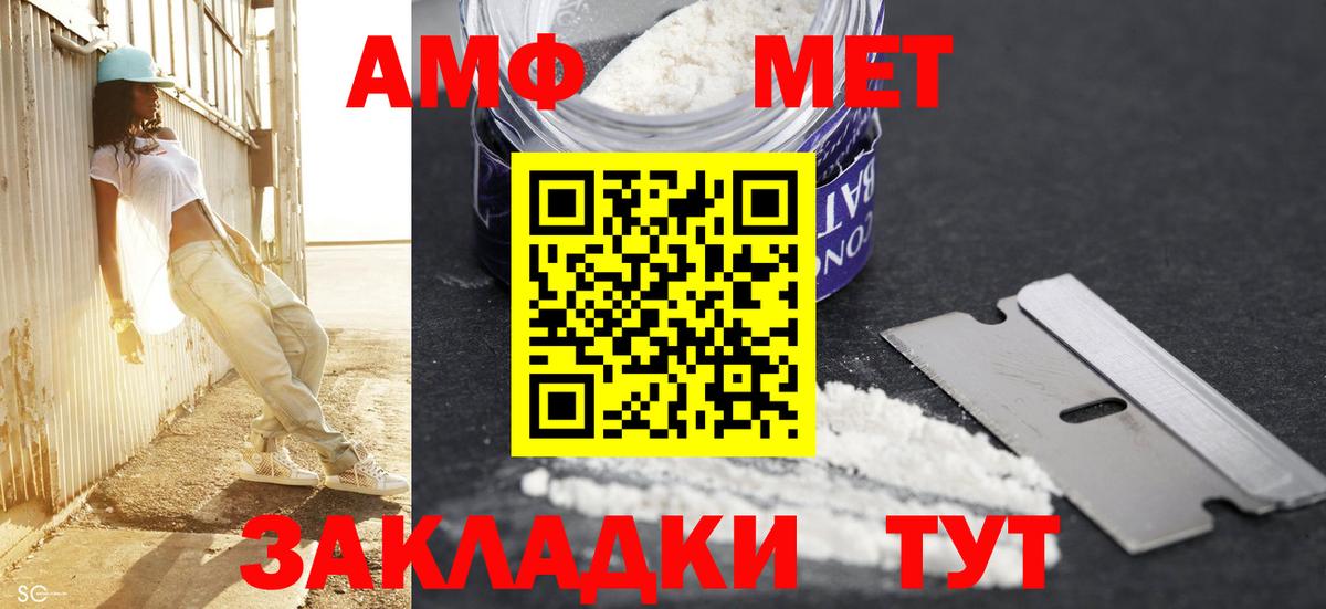 Ливны  Первитин  Вход с VPN  Первитин кристалл  Первитин кристалл 