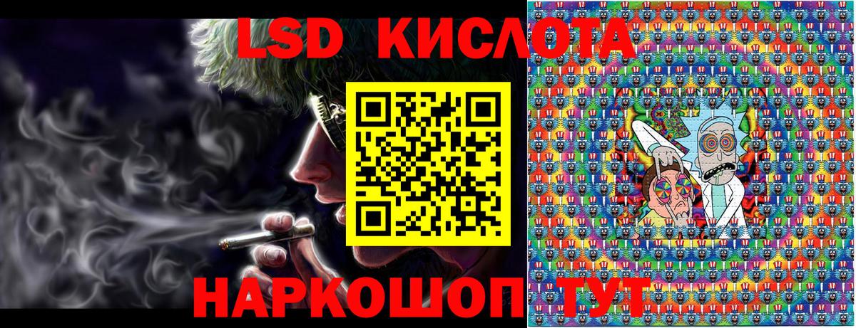 Наркотические марки  Вход с VPN  Ливны  Марки N-bome 1,5мг 