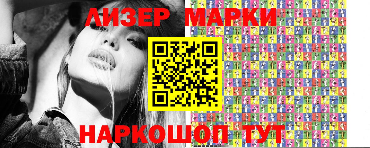 МЕТАДОН Ливны