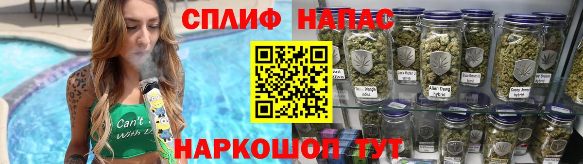 Бошки Шишки тримм Ливны